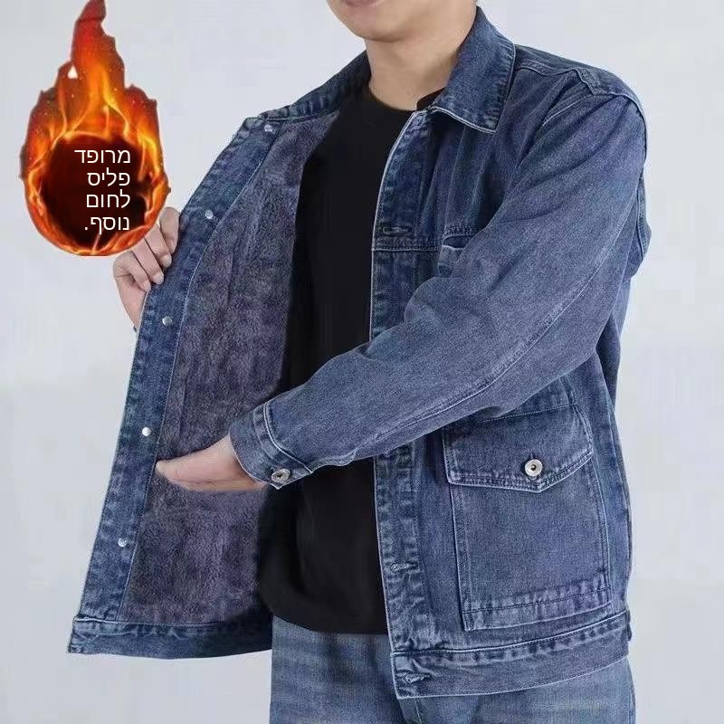 Winter Clothing Work - Men's Denim Jacket Casual Workwear Welding