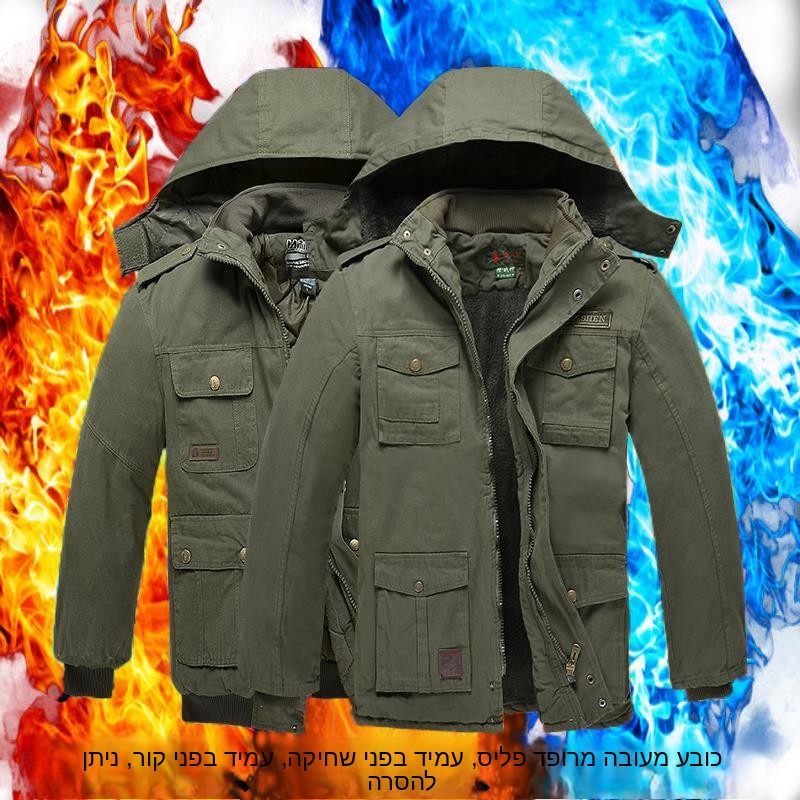 Thickened Camouflage Military  - Winter Clothing Work recension och pris