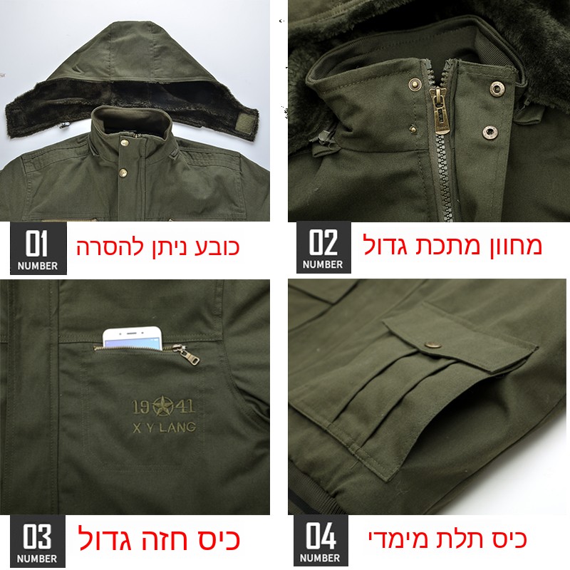 Thickened Camouflage Military  - Winter Clothing Work recension och pris