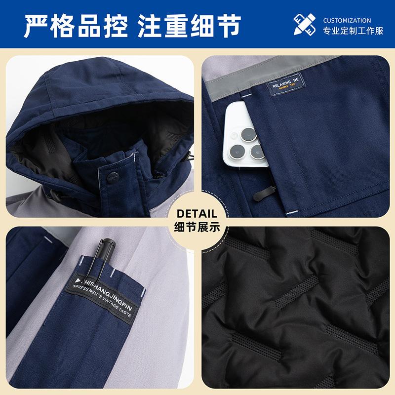 Winter Thick Down Cotton Men W - Winter Clothing Work recension och pris