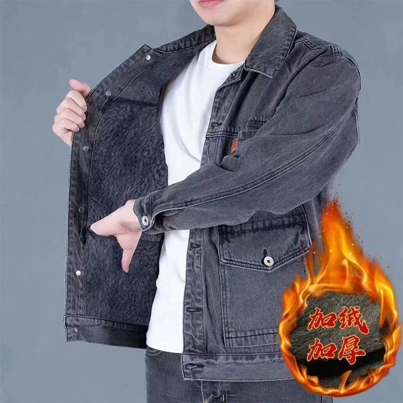 Men's Denim Jacket Casual Work - Winter Clothing Work recension och pris